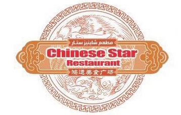 CHINESE STAR RESTAURANT LLC